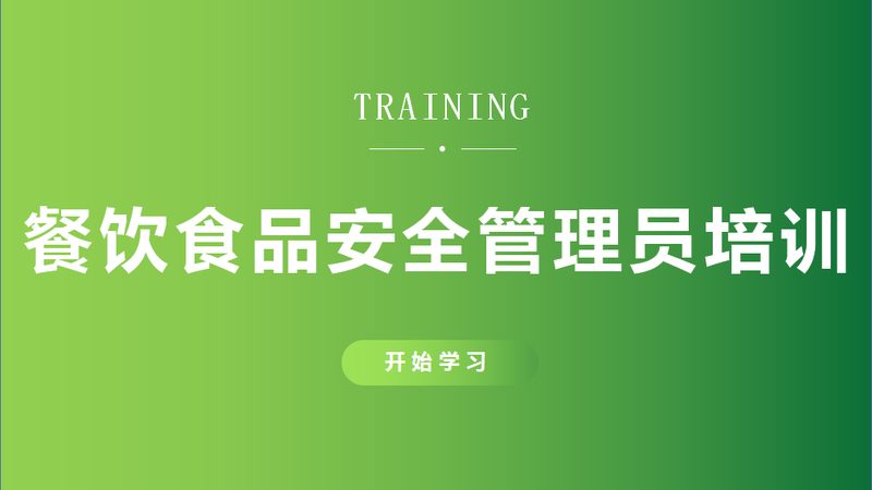 贵阳食品有限公司