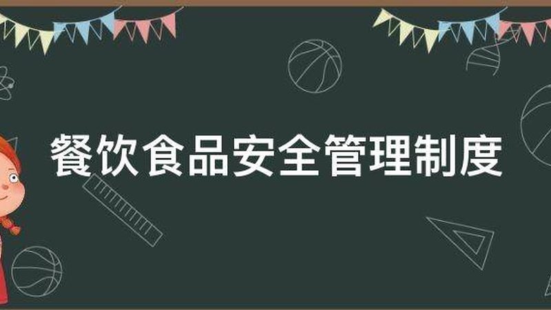 速冻食品的营养成分解析：揭秘批发市场的秘密