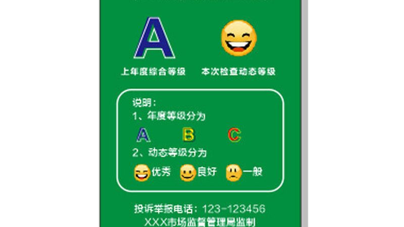广州饼干批发市场攻略：如何找到最实惠的选择