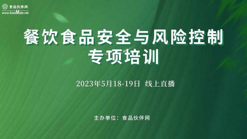 食材配送中心建设标准规范：安全与效率的双重保障
